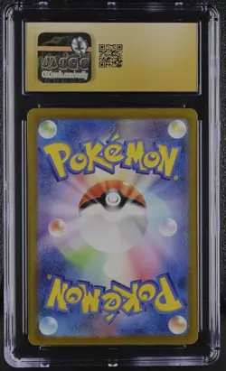 Pokemon 151, Squirtle 170/165 Art Rare, Scarlet & Violet CGC Pristine 10!!! - Image 2