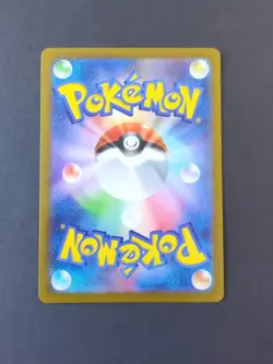 2023 Pokemon Skeledirge ex 032/190 Sv4a: Shiny Treasure Ex RR Holo (Japanese) - Image 2