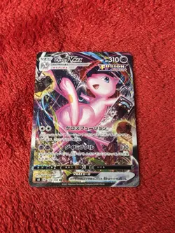 Pokemon Mew VMAX 119/100 S8 Alternative Art Fusion Arts | Japanese Near Mint - Image 1