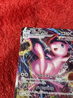 Pokemon Mew VMAX 119/100 S8 Alternative Art Fusion Arts | Japanese Near Mint - Image 3