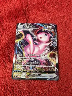 Pokemon Mew VMAX 119/100 S8 Alternative Art Fusion Arts | Japanese Near Mint - Image 5