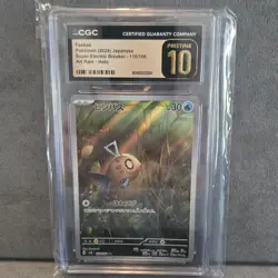 Pokemon Feebas Super Electric Breaker 110/106 CGC Japanese 2024 Holo pristine 10 - Image 1