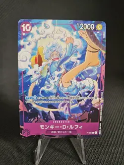 One Piece Monkey D Luffy P-099 Promo Theme Pack New 4 Emperors Japanese Card - Image 1