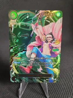 Carte One Piece OP13 OP10-030 Smoker SR SP Japanese Carrying On His Will - Image 1