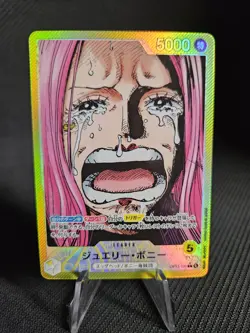 Jewelry Bonney Alt Art OP13-100 L Carrying On His Will ONE PIECE japonaise Japan - Image 1