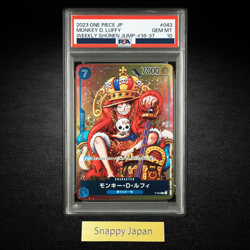 PSA 10 Monkey D Luffy P-043 WEEKLY SHONEN JUMP 2023 ONE PIECE Card Game Gem Mint - Image 1
