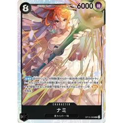 Nami SR OP15-086 Japanese ONE PIECE Card Adventure on KAMI’s Island - NM - Image 2