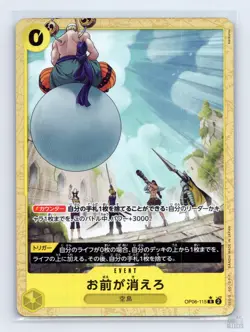 You're the One Who Should Disappear (Alternate Art) OP06-115 PRB02 One Piece NM - Image 1
