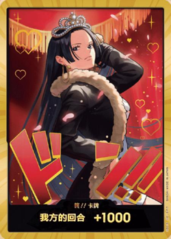 Chinese-Gold Boa Hancock DON!! Card Heroines Edition Special One Piece Card Game - Image 2