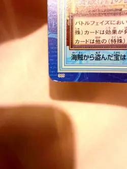 【U.S./DDP】 One Piece Carddass Hyper Battle Nami S05 Cat Burglar - Image 4
