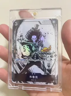 2025 One Piece Chinese Card Game Brook Championship 25-26 NM - Image 1