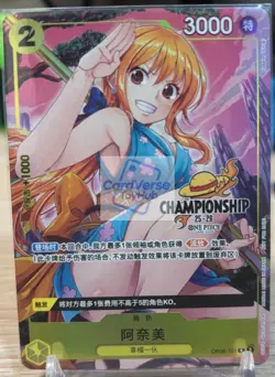 Chinese-One Piece Card Nami OP06-101 Parallel Championship 25-26Regionals Season - Image 1