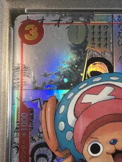 MANGA ALT ART CHOPPER One Piece EB01 Memorial Collection Japanese #006 PSA 10 - Image 3