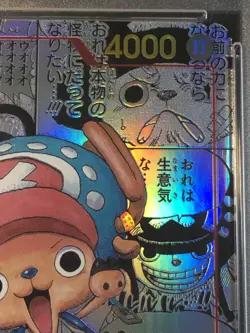 MANGA ALT ART CHOPPER One Piece EB01 Memorial Collection Japanese #006 PSA 10 - Image 4