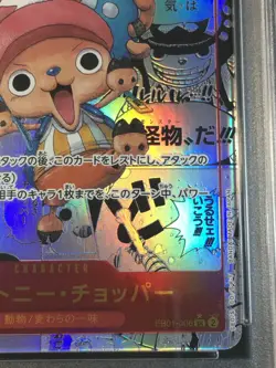 MANGA ALT ART CHOPPER One Piece EB01 Memorial Collection Japanese #006 PSA 10 - Image 5