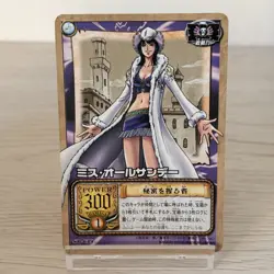 Miss All Sunday No.14 One Piece Carddass Card Japanese Japan BANDAI Anime - Image 1