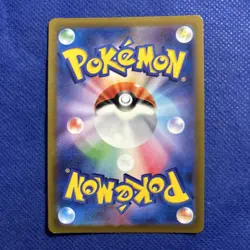 Pikachu 173/165 Sv2a: Pokemon Card 151 Holo (Japanese) - Mint/NM - Image 2