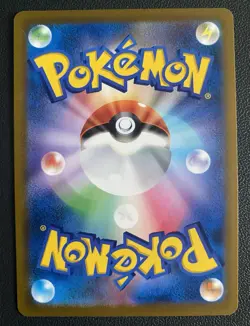 Leafeon VSTAR 269/S-P Special Card Set Promo 2022 JAPANESE Pokemon NM - Image 2