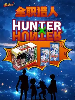 Hunter x Hunter Trading Card Game 13 Packs Collector's Box New Sealed 2024 - Image 2
