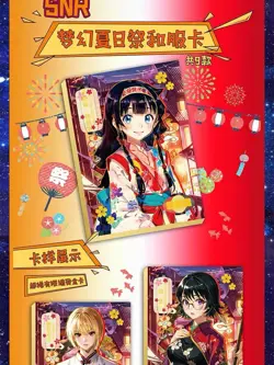 Hunter x Hunter Trading Card Game 13 Packs Collector's Box New Sealed 2024 - Image 5