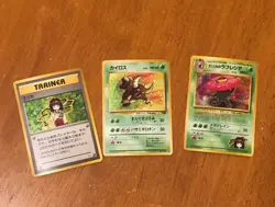 Pokemon Card Game: Tamamushi City Gym 1998 - Image 5