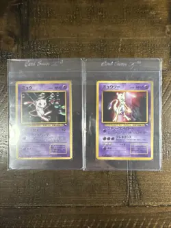 Mew/Mewtwo Glossy CD Promo No. 150,151 Old Back Japanese Pokemon Card 1998 - Image 1