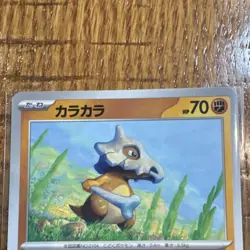 Pokemon Cubone 048/102 Sv7: Stellar Miracle Regular Japanese Common Card - Image 2