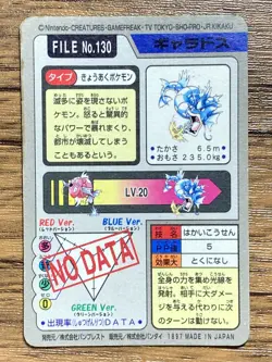 Pokemon Carddass Prism Card Gyarados File No.130 Bandai Pocket Monsters 1997 - Image 2