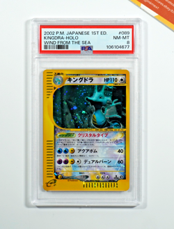 Pokemon PSA 8 Kingdra #089 Holo 1St Edition Aquapolis Jap 2002 Japanese - Image 1
