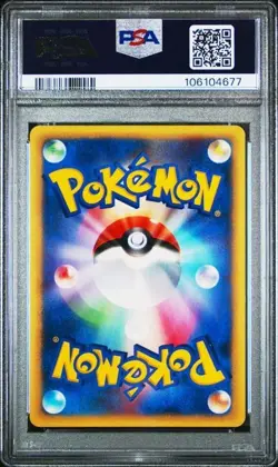 Pokemon PSA 8 Kingdra #089 Holo 1St Edition Aquapolis Jap 2002 Japanese - Image 3