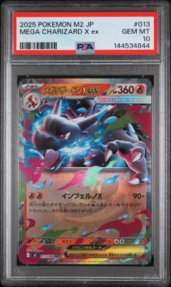 2025 POKEMON JAPANESE M2-INFERNO X #013 MEGA CHARIZARD X EX PSA 10 (FREE S&H) - Image 1