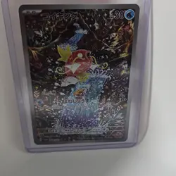 Pokemon Magikarp 080/073 Sv1a Triplet Beat Art Rare Full Art Holo Japanese - Image 1