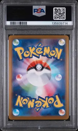 2025 POKEMON JPN M1L-MEGA BRAVE SPECIAL ART RARE #088 MEGA LUCARIO EX PSA 10 - Image 2