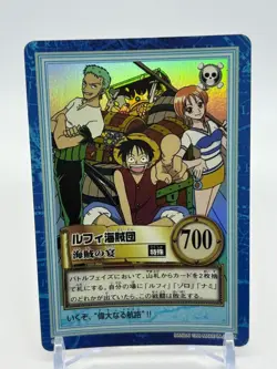 Luffy Pirates' Pirate Feast S01 One Piece Carddass Hyper Battle - Image 1