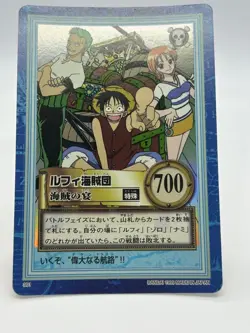 Luffy Pirates' Pirate Feast S01 One Piece Carddass Hyper Battle - Image 2