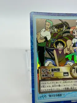 Luffy Pirates' Pirate Feast S01 One Piece Carddass Hyper Battle - Image 3
