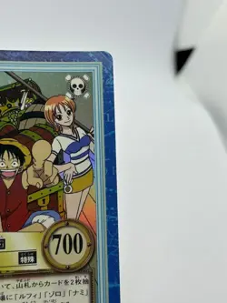 Luffy Pirates' Pirate Feast S01 One Piece Carddass Hyper Battle - Image 4