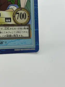 Luffy Pirates' Pirate Feast S01 One Piece Carddass Hyper Battle - Image 5