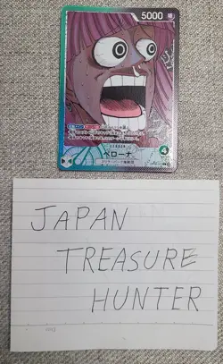 Perona OP06-021 ONE PIECE Card Game BASE SHOP Limited Card Collection vol.1 NM - Image 2