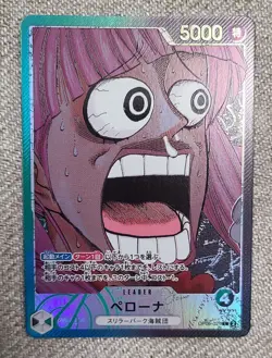 Perona OP06-021 ONE PIECE Card Game BASE SHOP Limited Card Collection vol.1 NM - Image 3