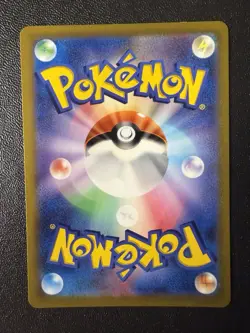 Pokemon Card - Single Strike Urshifu V CSR 238/184 - Japanese VMAX Climax S8b - Image 2