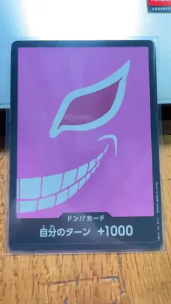 DON CARD!!! One Piece The Best PRB-01 Japanese Version - Image 1