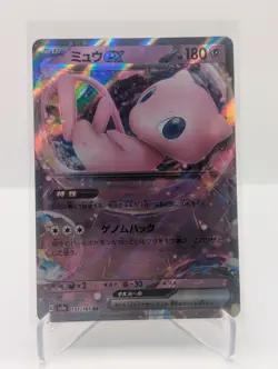 Pokemon Mew ex Double Rare Card 151 sv2a 151/165 NM JP TCG - Image 1