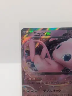 Pokemon Mew ex Double Rare Card 151 sv2a 151/165 NM JP TCG - Image 2