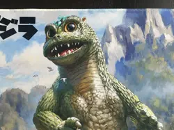 Baby Godzilla Ultra Pro Playmat - Magic: The Gathering - Image 3