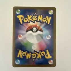 Pokemon N's Zekrom 210/193 M2a Full Art Holo Art Rare Japanese 130 HP Card - Image 2