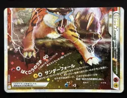 2010 Entei & Raikou LEGEND 063/080 064/080 L2 Pokemon cards Japanese Holo - Image 4