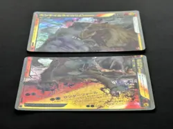 2010 Entei & Raikou LEGEND 063/080 064/080 L2 Pokemon cards Japanese Holo - Image 5