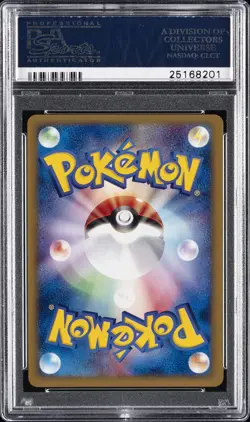 2001 POKEMON JPN WEB #042 DARK CHARIZARD-HOLO PSA 10 - Image 2