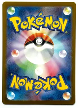 Sawk 128/086 AR - Pokemon TCG - White Flare (Japanese) Art Rare Holo - M/NM - Image 2